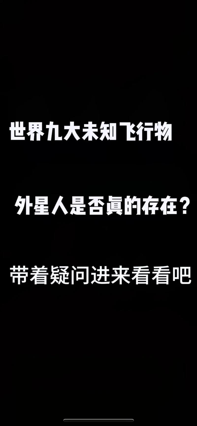 十五个问题看人类进化的谜团,人类进化疑点-第1张图片-文史 十五个问题看人类进化的谜团,人类进化疑点-第1张图片-文史