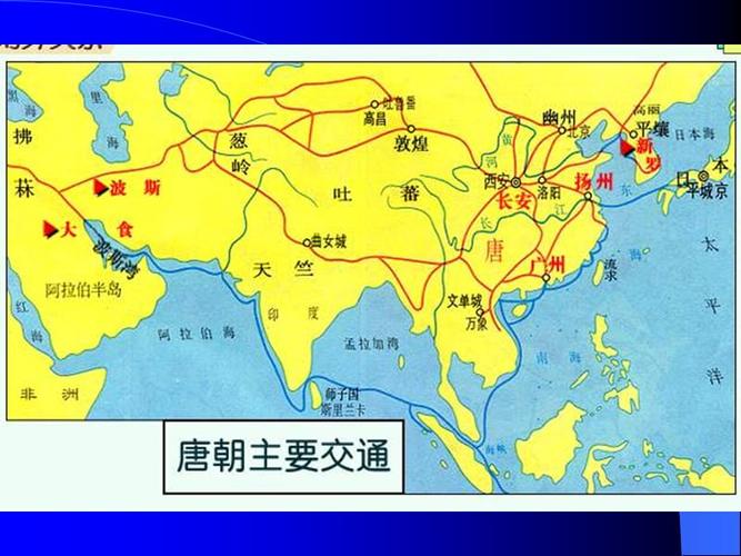 论隋朝军事制度的特点,隋朝的政治经济军事文化-第2张图片-文史 论隋朝军事制度的特点,隋朝的政治经济军事文化-第2张图片-文史