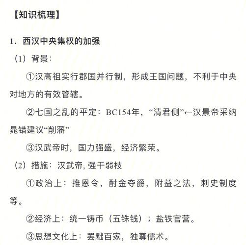 论隋朝军事制度的特点,隋朝的政治经济军事文化-第7张图片-文史 论隋朝军事制度的特点,隋朝的政治经济军事文化-第7张图片-文史
