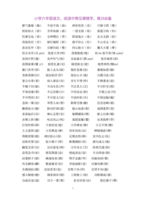 革故鼎新的主人公是谁（革故鼎新的故事）-第4张图片-文史