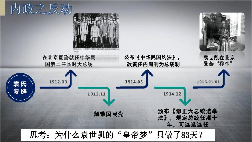 辛亥革命什么时候发生(辛亥革命在什么时候发生的)-第2张图片-文史 辛亥革命什么时候发生(辛亥革命在什么时候发生的)-第2张图片-文史
