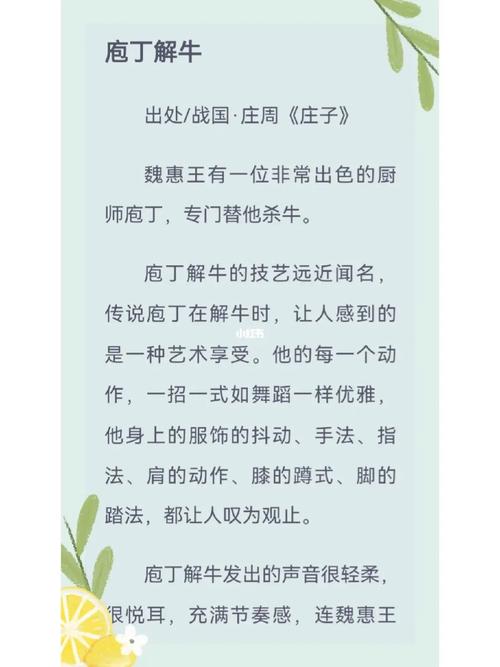 胶柱鼓瑟有什么历史典故(胶柱鼓瑟意思是什么)-第3张图片-文史 胶柱鼓瑟有什么历史典故(胶柱鼓瑟意思是什么)-第3张图片-文史