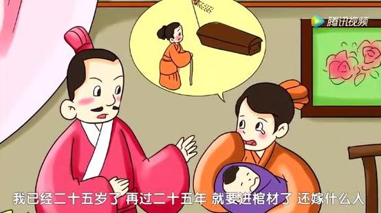 成语行将就木的含义,行将就木是什么短语-第3张图片-文史 成语行将就木的含义,行将就木是什么短语-第3张图片-文史