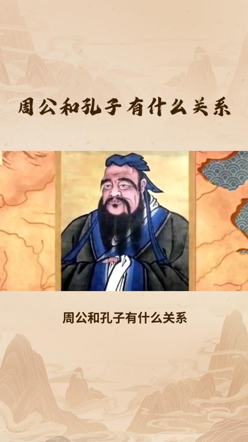 周公的一生有哪些成就(简述周公的历史功绩)-第7张图片-文史 周公的一生有哪些成就(简述周公的历史功绩)-第7张图片-文史
