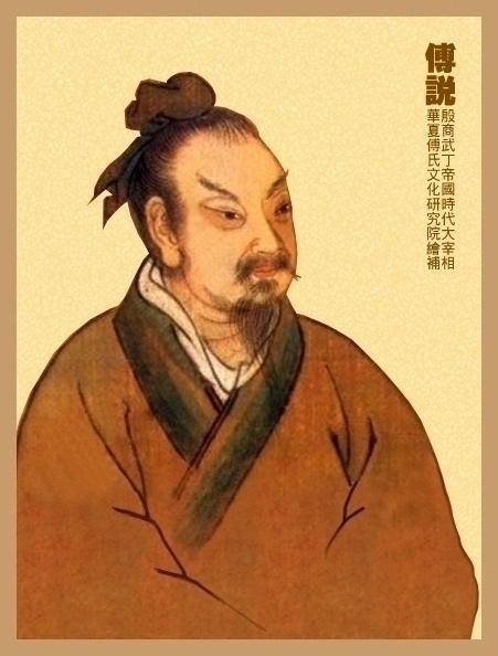 武丁活了多少年,武丁在位多少年?-第2张图片-文史 武丁活了多少年,武丁在位多少年?-第2张图片-文史
