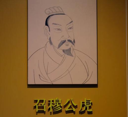 周召共和发生在哪个朝代,简述周召共和-第2张图片-文史 周召共和发生在哪个朝代,简述周召共和-第2张图片-文史
