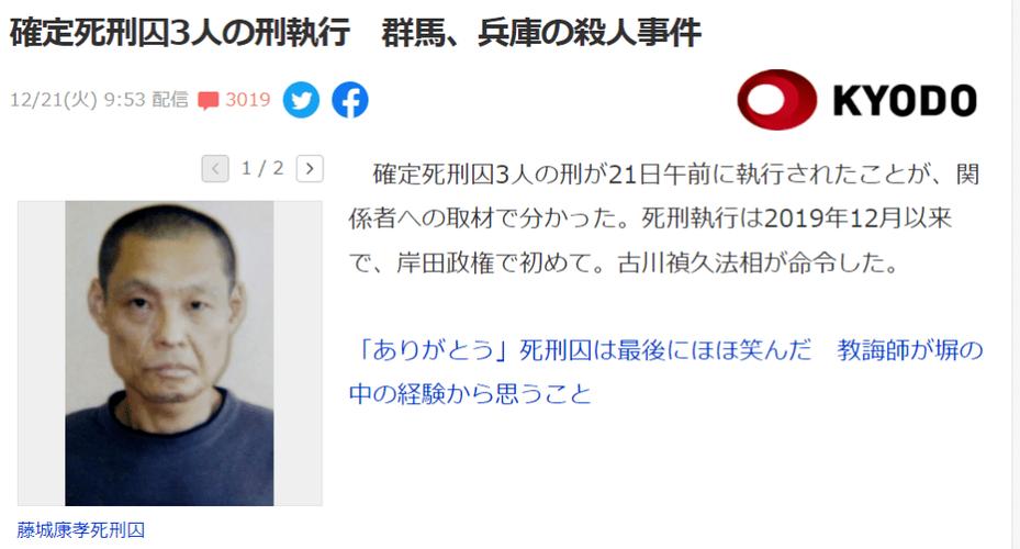 什么是“外患罪”,什么外患?