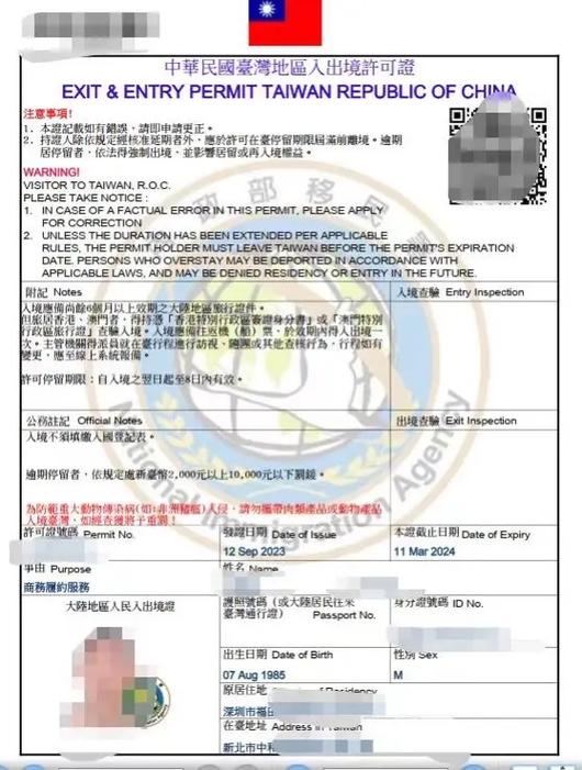 什么是“外患罪”,什么外患?-第3张图片-文史 什么是“外患罪”,什么外患?-第3张图片-文史