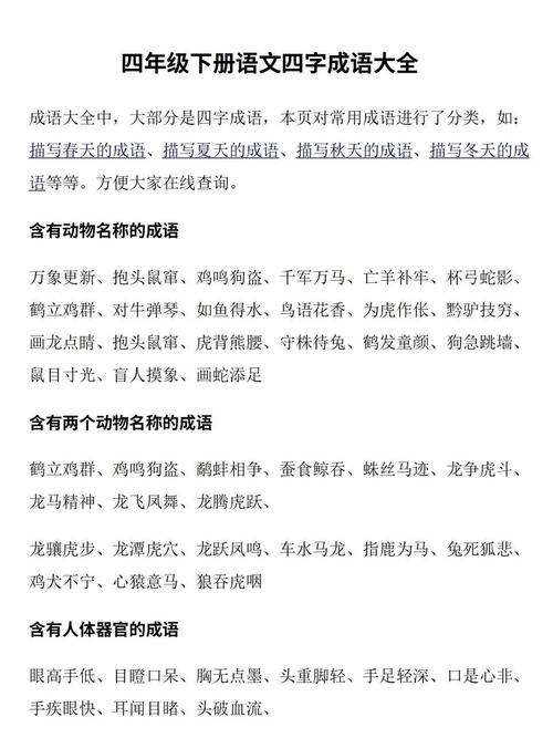 成语罚不当罪的主人公是谁,罚不当罪的出处-第6张图片-文史 成语罚不当罪的主人公是谁,罚不当罪的出处-第6张图片-文史