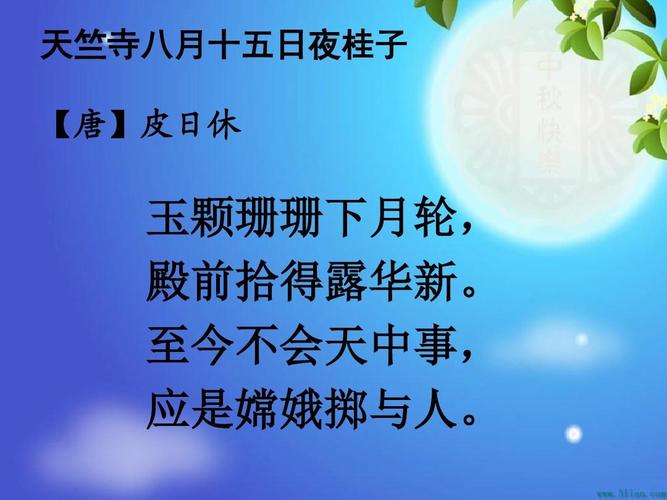 寄人篱下是什么意思,人在屋檐下不得不低头的意思-第7张图片-文史 寄人篱下是什么意思,人在屋檐下不得不低头的意思-第7张图片-文史