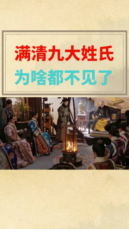 钮钴禄氏有后人吗,钮钴禄氏很厉害吗-第7张图片-文史 钮钴禄氏有后人吗,钮钴禄氏很厉害吗-第7张图片-文史