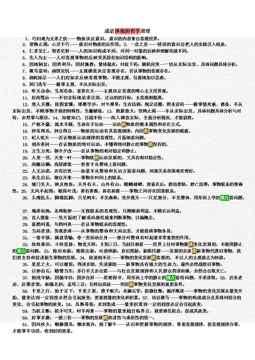 因地制宜有什么历史典故,因地制宜有什么历史典故吗-第5张图片-文史 因地制宜有什么历史典故,因地制宜有什么历史典故吗-第5张图片-文史