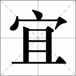 因地制宜有什么历史典故,因地制宜有什么历史典故吗-第7张图片-文史 因地制宜有什么历史典故,因地制宜有什么历史典故吗-第7张图片-文史