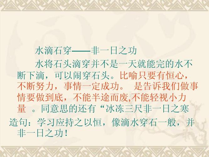 成语冰山难靠的主人公是谁,冰山难靠成语故事