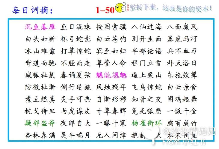 成语冰山难靠的主人公是谁,冰山难靠成语故事-第6张图片-文史 成语冰山难靠的主人公是谁,冰山难靠成语故事-第6张图片-文史