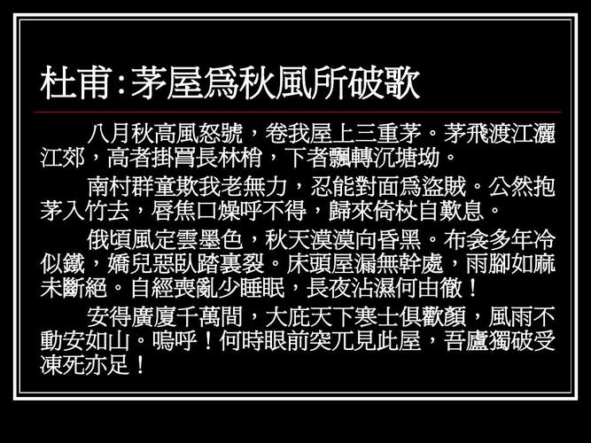 关于东窗事发的故事(东窗事发的寓言故事)-第7张图片-文史 关于东窗事发的故事(东窗事发的寓言故事)-第7张图片-文史