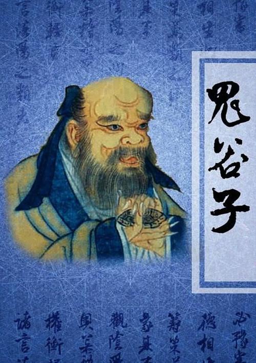 关于阴阳家的鼻祖是谁（阴阳家的创始人是谁?）-第2张图片-文史