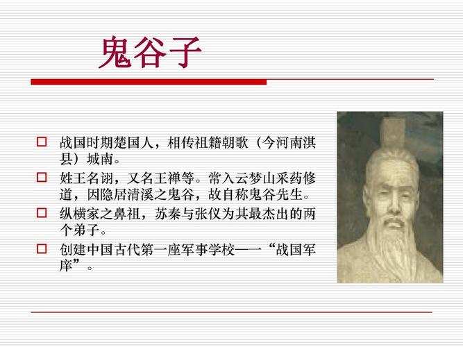 关于阴阳家的鼻祖是谁（阴阳家的创始人是谁?）-第5张图片-文史