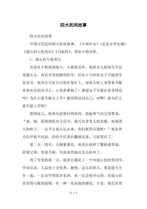 有什么典故,伐木累是什么意思?有什么典故-第4张图片-文史 有什么典故,伐木累是什么意思?有什么典故-第4张图片-文史