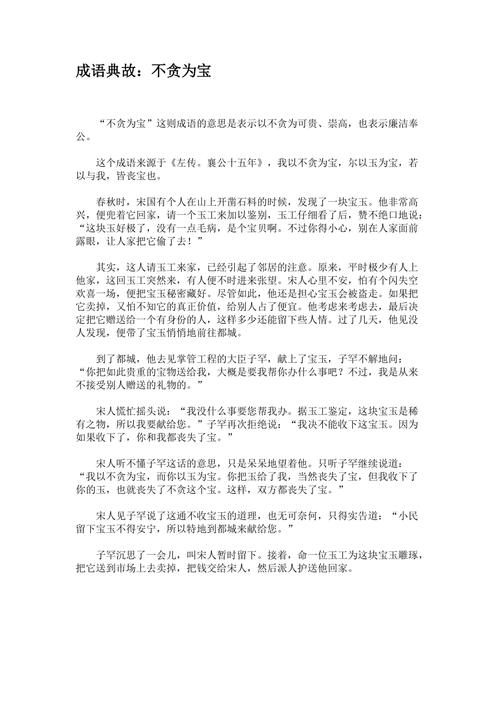 有什么典故,伐木累是什么意思?有什么典故-第5张图片-文史 有什么典故,伐木累是什么意思?有什么典故-第5张图片-文史