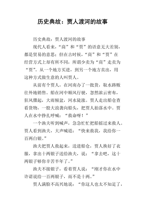有什么典故,伐木累是什么意思?有什么典故-第6张图片-文史 有什么典故,伐木累是什么意思?有什么典故-第6张图片-文史