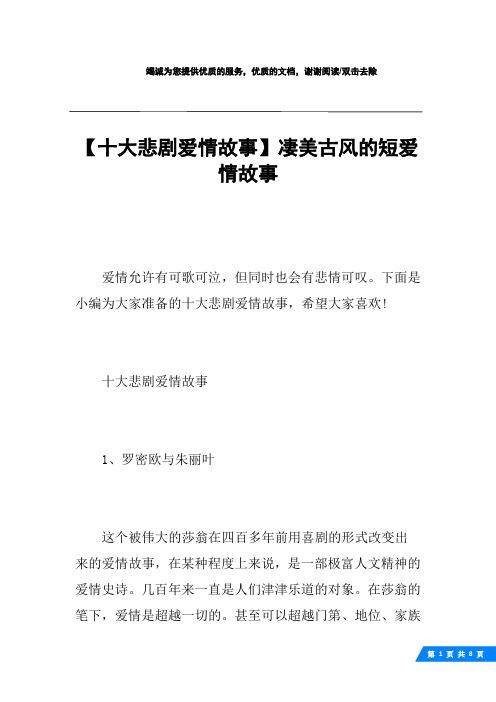 有什么典故,伐木累是什么意思?有什么典故-第7张图片-文史 有什么典故,伐木累是什么意思?有什么典故-第7张图片-文史