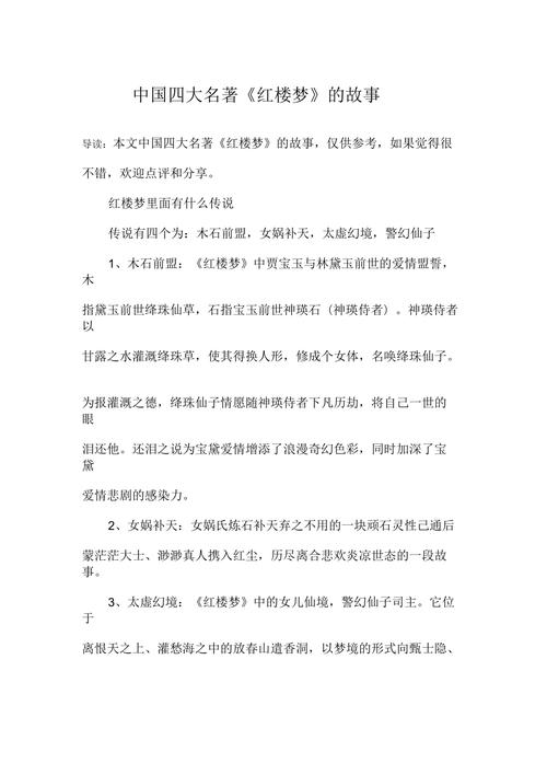 有什么典故,伐木累是什么意思?有什么典故-第8张图片-文史 有什么典故,伐木累是什么意思?有什么典故-第8张图片-文史