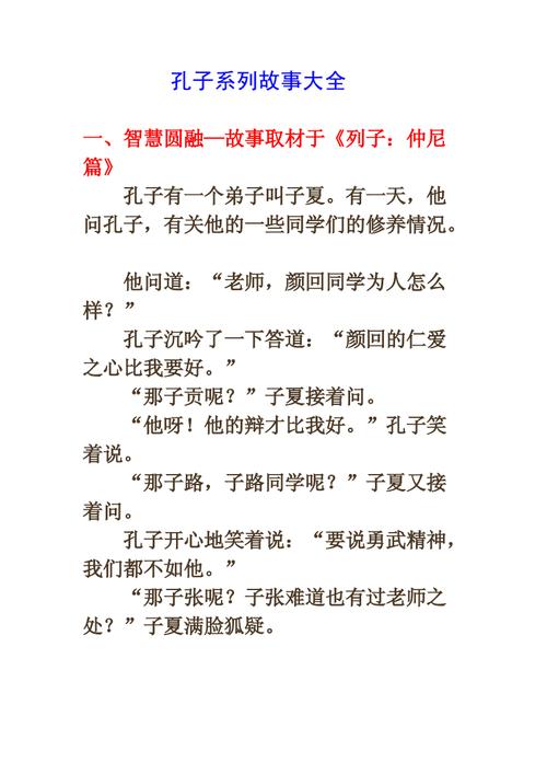 断机教子讲述的是什么(断机教子什么意思)-第5张图片-文史 断机教子讲述的是什么(断机教子什么意思)-第5张图片-文史