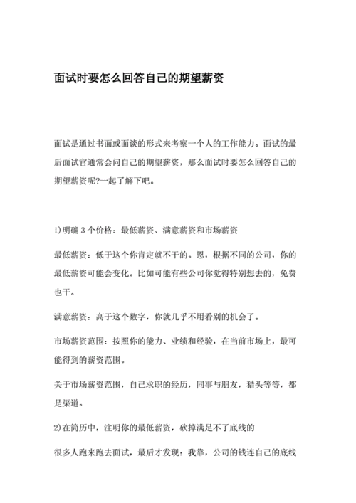 你觉得呢(你觉得呢下句怎么回复)-第1张图片-文史 你觉得呢(你觉得呢下句怎么回复)-第1张图片-文史