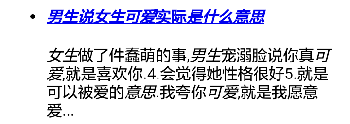 你觉得呢(你觉得呢下句怎么回复)-第5张图片-文史 你觉得呢(你觉得呢下句怎么回复)-第5张图片-文史