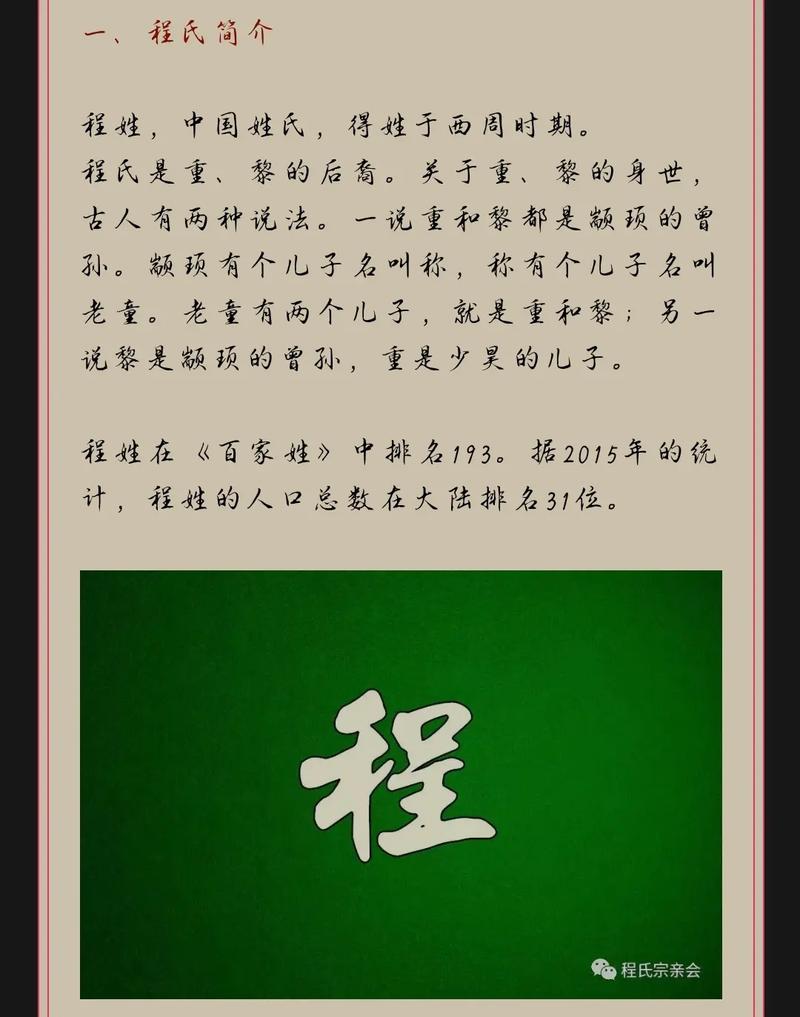 弘演为什么要纳肝(弘演纳肝是什么意思)-第5张图片-文史 弘演为什么要纳肝(弘演纳肝是什么意思)-第5张图片-文史