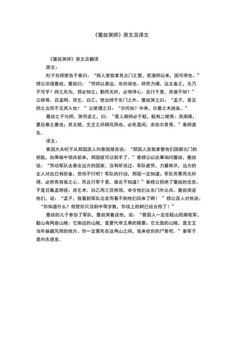 夏朝君王皋是什么时候死,夏朝皋帝