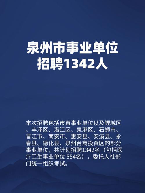 为什么选在泉州,泉州为什么以泉为名-第4张图片-文史 为什么选在泉州,泉州为什么以泉为名-第4张图片-文史