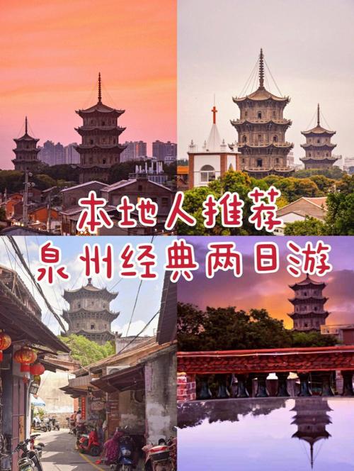 为什么选在泉州,泉州为什么以泉为名-第6张图片-文史 为什么选在泉州,泉州为什么以泉为名-第6张图片-文史