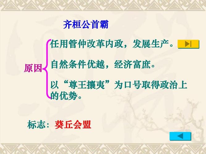 中国古代吃人史:卫懿公史上唯一被吃掉的皇帝,古代吃人的人-第2张图片-文史 中国古代吃人史:卫懿公史上唯一被吃掉的皇帝,古代吃人的人-第2张图片-文史