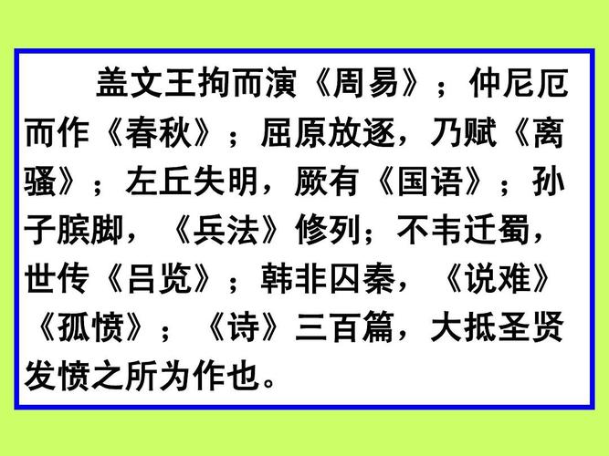 解析文王演周易,周文王演周易是什么意思