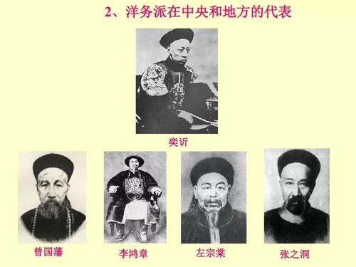 盘点：中国历史上最著名的前十奸臣（盘点中国历史前十著名战役）-第4张图片-文史