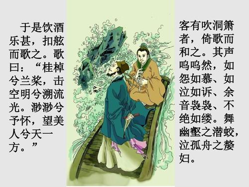 吴市吹箫有什么历史典故(吴市吹箫有什么历史典故吗)-第3张图片-文史 吴市吹箫有什么历史典故(吴市吹箫有什么历史典故吗)-第3张图片-文史