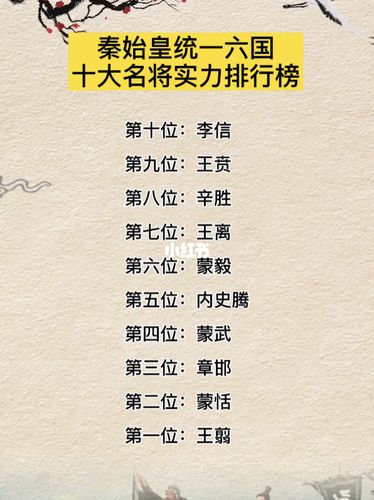 秦朝将领杨端和是怎么死的（秦将杨端和战功）