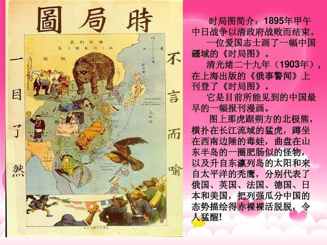 八旗制度的首创是谁（八旗制度的建立及其历史意义）