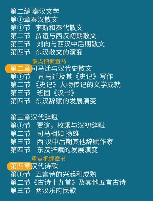 古代的“普通话”是什么,古代有普通话