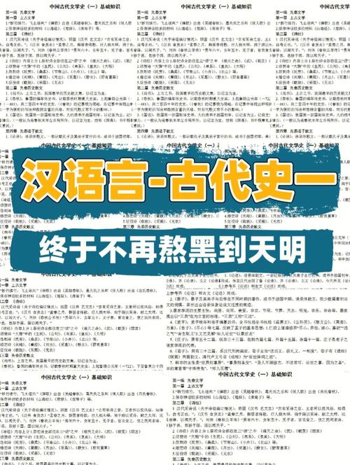 古代的“普通话”是什么,古代有普通话-第4张图片-文史 古代的“普通话”是什么,古代有普通话-第4张图片-文史
