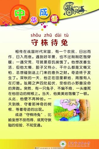 下车泣罪的成语故事,下车的典故