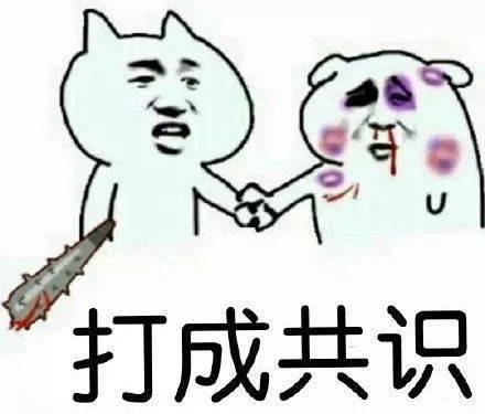 不打不成相识有啥典故,不打不成相识有啥典故出处-第1张图片-文史 不打不成相识有啥典故,不打不成相识有啥典故出处-第1张图片-文史