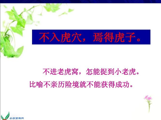 不打不成相识有啥典故,不打不成相识有啥典故出处-第3张图片-文史 不打不成相识有啥典故,不打不成相识有啥典故出处-第3张图片-文史