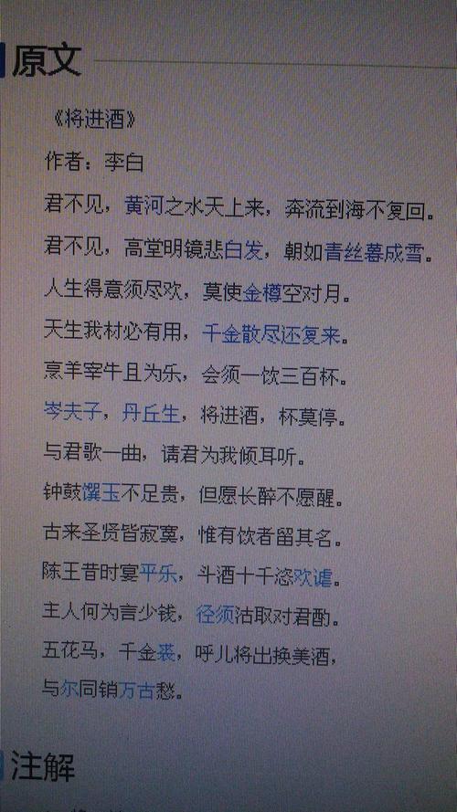 牛鼎烹鸡有什么历史典故,牛鼎烹鸡有什么历史典故吗-第4张图片-文史 牛鼎烹鸡有什么历史典故,牛鼎烹鸡有什么历史典故吗-第4张图片-文史