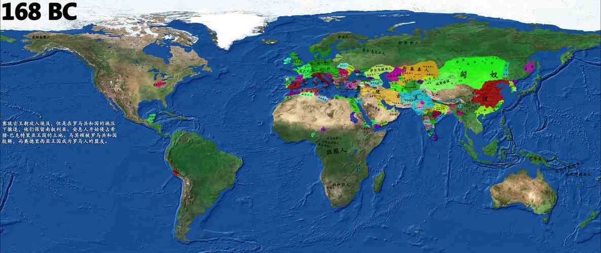 西汉时期世界格局:揭西汉时期的世界格局及地图(西汉时期世界地图完整版)-第4张图片-文史 西汉时期世界格局:揭西汉时期的世界格局及地图(西汉时期世界地图完整版)-第4张图片-文史