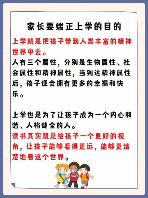 古代孩子上学晚(古代上学是什么时辰)-第3张图片-文史 古代孩子上学晚(古代上学是什么时辰)-第3张图片-文史