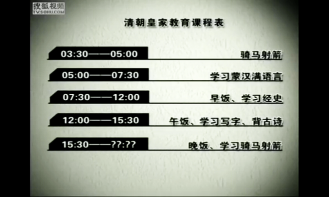 古代孩子上学晚(古代上学是什么时辰)-第5张图片-文史 古代孩子上学晚(古代上学是什么时辰)-第5张图片-文史