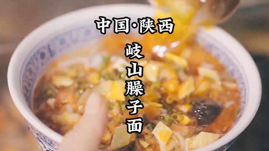 臊子面的传说(臊子面背后的故事)-第6张图片-文史 臊子面的传说(臊子面背后的故事)-第6张图片-文史